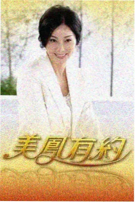 胶片修复完成 资讯配图